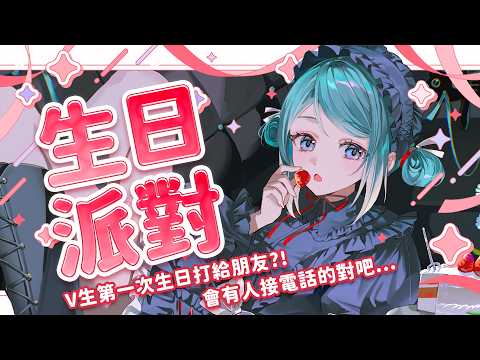 Marika Ch. 真理果