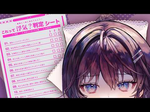 鷲羽アスカ / Washu Asuka
