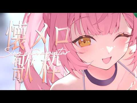 むんもっしゅ