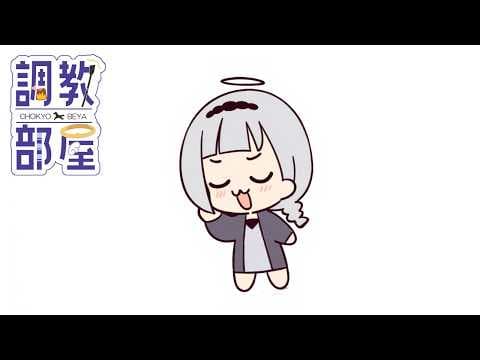しらゆりヘブンちゃんねる