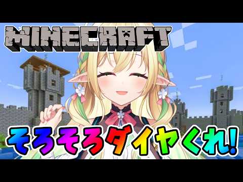 佐保姫ユエ【910inc所属新人VTuber】