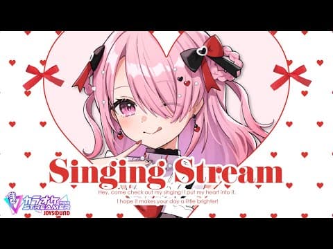 ꒰ঌ 歌枠 ┆ 初見さん大歓迎!✨みんながカラオケで1曲目に歌う曲歌枠!【 #江波キョウカ / パレプロ 】 #shorts #vtuber