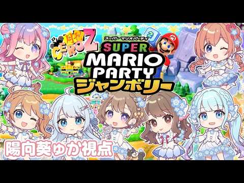 陽向葵ゅか / Hinata Yuka（ゅかにゃん）
