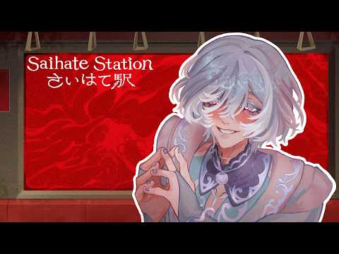 Nimue Eversea【FIRST STAGE PRODUCTION EN】