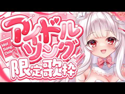 明堂しろね Shirone Ch.