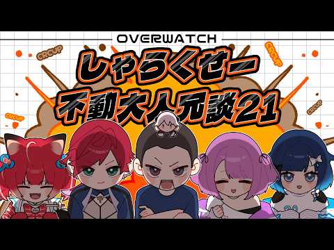 ローレン・イロアス / Lauren Iroas【にじさんじ】