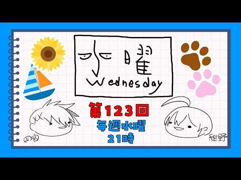 四宮 伊織 / SHINOMIYA Iori