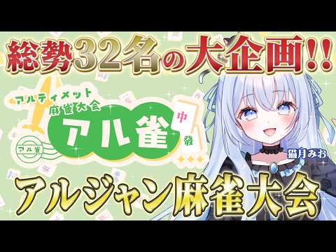猫月みお