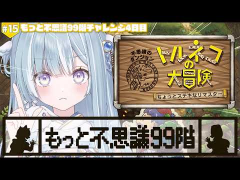 天羽衣 / Amaui Channel【ななしいんく】