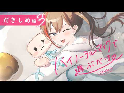 来栖 夏芽-kurusu natsume-【にじさんじ】