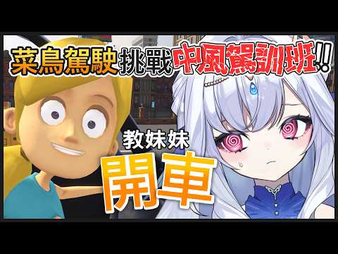 Robetta ch. 蘿貝塔