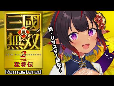 メルシュ -Malstrøm- / mals ch.