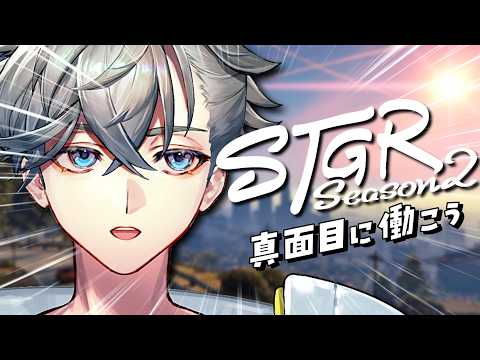 游禅ウラト / Urato Yuzen
