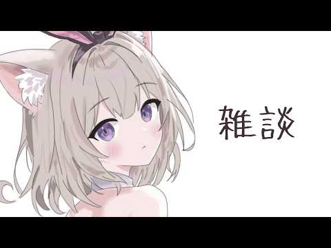なに話すかわからない【夜絆ニウ / NeoPorte (ネオポルテ) 】