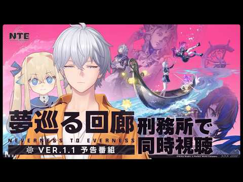 シラナミチャンネル