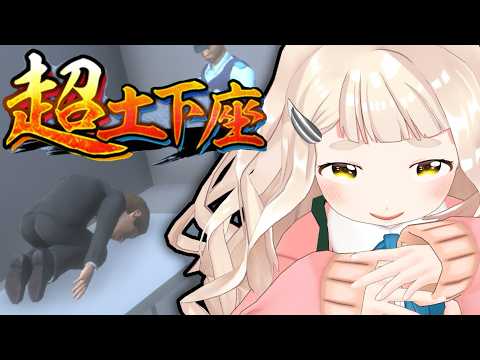 町田ちま【にじさんじ】