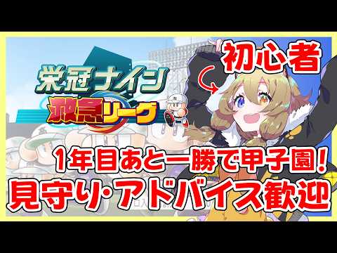 南登かなる -NantoKanaru-