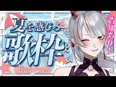 メラ・アカル　MelaakaruVtuber