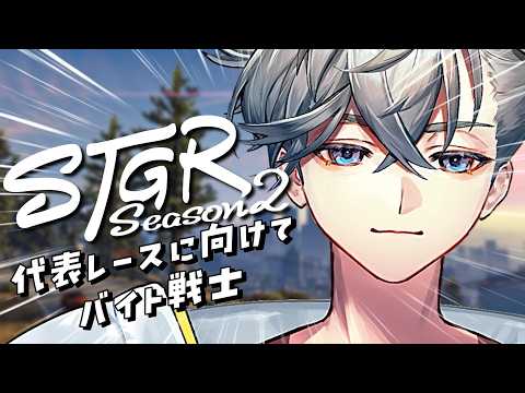 游禅ウラト / Urato Yuzen