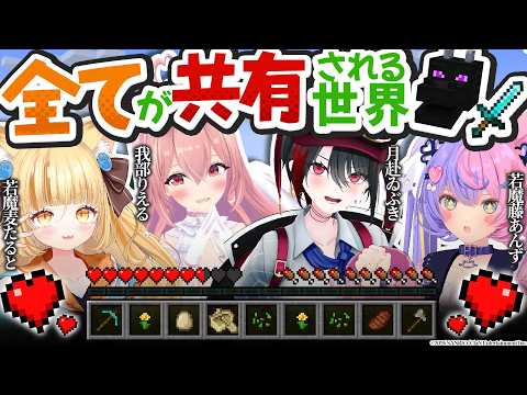 若魔藤あんず