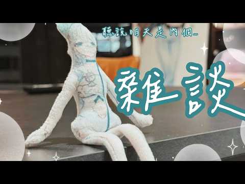 Kumosuki ch. 雲隙光