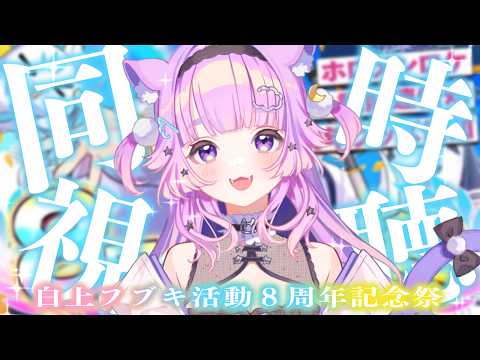 nemuCh. 音夢多 ねむね