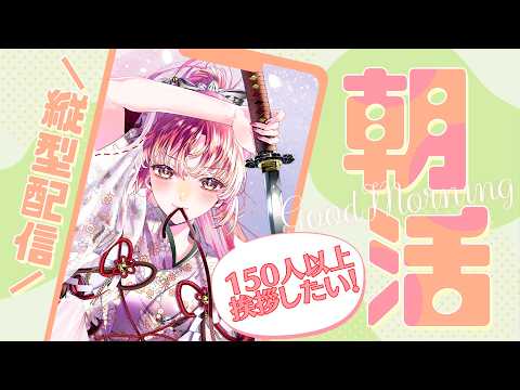 鈴乃-Suzuno Ch.
