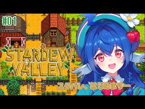 栃宮るりは -Tochimiya Ruriha- 【ユニプロ】