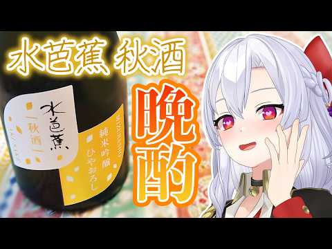 風宮まつり / Matsuri Channel