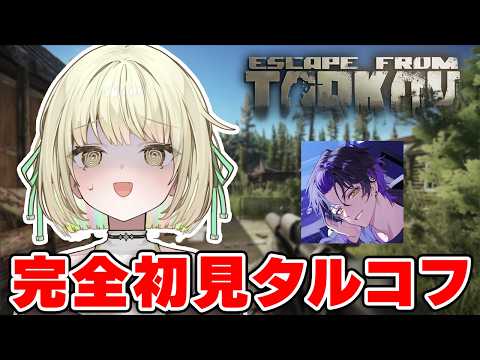 光葉エニ