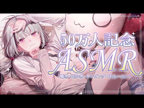 空澄セナ -Asumi Sena-