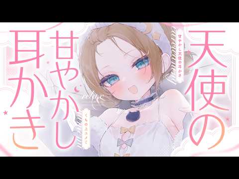 YumemiChannel