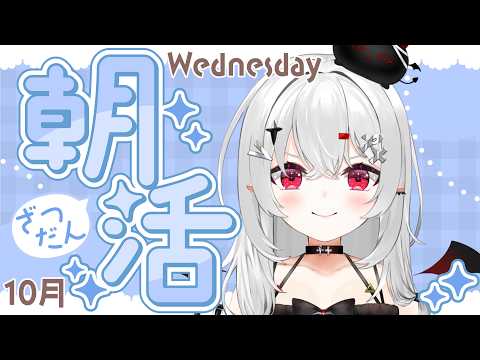 宵吸あけル / Yokyu Akeru