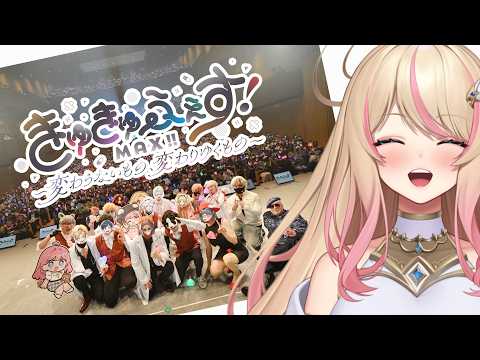 ヘスティアハピネス HESTIA HAPPINESS