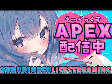 ゆるりめぐ