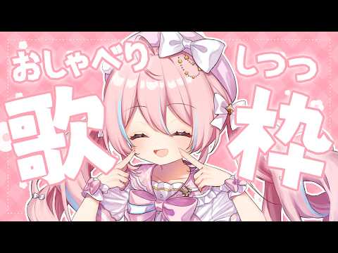 星ノ音コロン Koron Ch.