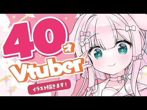 結乃りぼん Ribbon Ch.