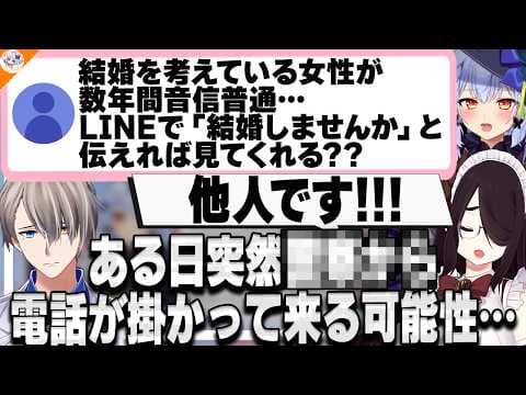【許せない!】『普通』を否定するマロ主を叱る伊東ライフ【#ノンデリお悩み相談所 犬山たまき/かなえ先生】