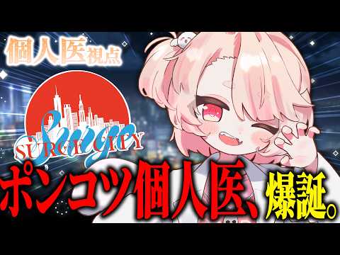 Riel Ch. 桃園りえる