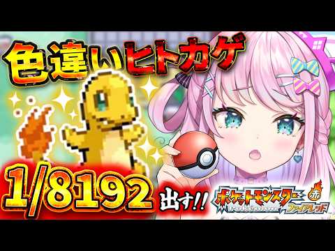 魔王トゥルシー / Tulsi-Nightmare Madness IV