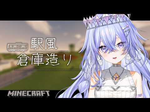 神白ななせ / Nanase Kamishiro
