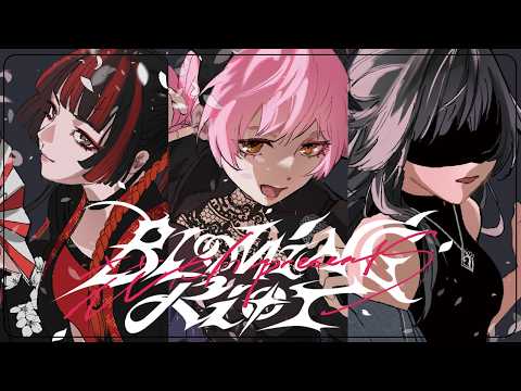 【スペシャル配信!】8/1の3マンLIVEまで目前~~!三人でお喋りするぞ~!!!