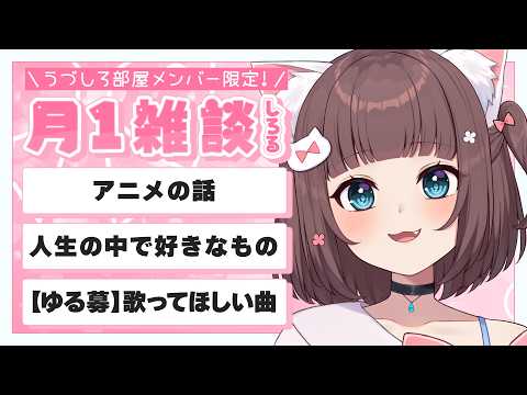 うづしろ@百合カップルVTuber【鈴村うづき×如月しろる】