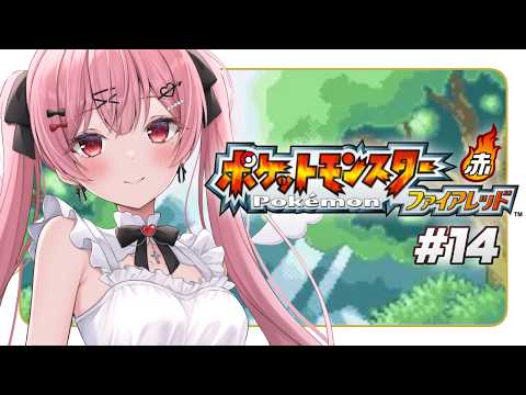 天使エル / Amatsuka Eru Ch. 