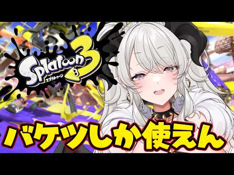 ペトラナイトメア -Petra Nightmare-