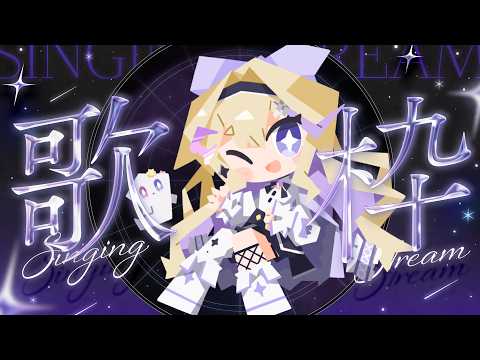 彗月るい Hazuki Rui
