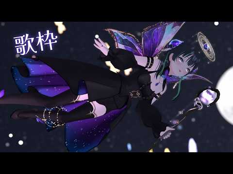 常磐カナメ -TOKIWA Kaname - パレプロ