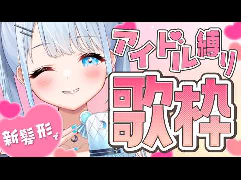 碓氷ゆら / Yura Usui