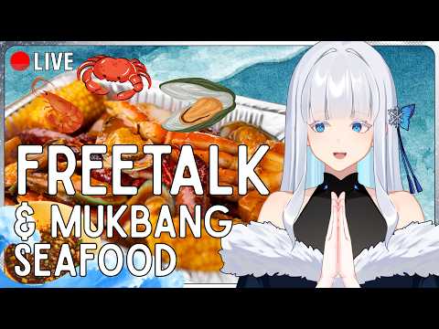 【FREETALK MUKBANG】FAVORITE BANGET MAKAN SEAFOOD PAKE SAMBAL THAILAND !! - VTUBER INDONESIA