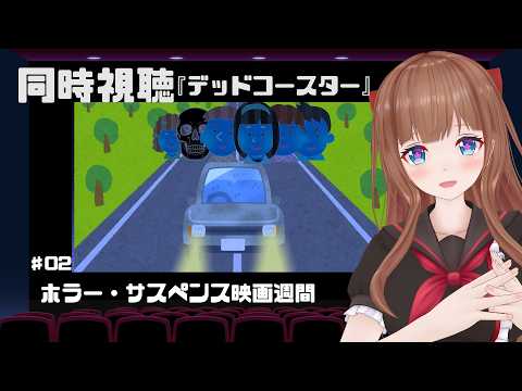 花京院ちえり / Kakyoin Chieri